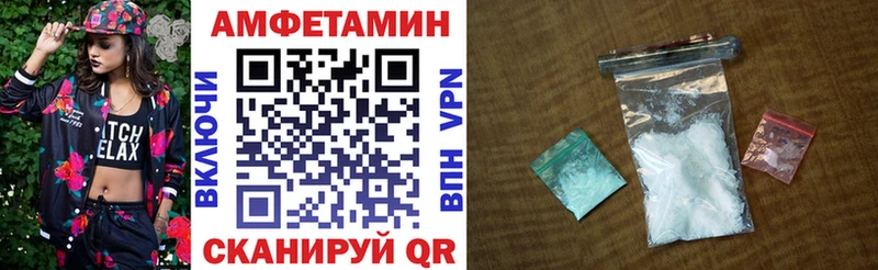 OMG tor  купить наркотики сайты  Спасск  Амфетамин 98% 