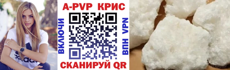 A-PVP крисы CK  MEGA сайт  Спасск  купить  цена 