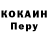 Cocaine 97% kasperr kasperr