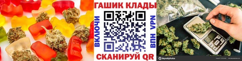 наркота Спасск Cannafood марихуана