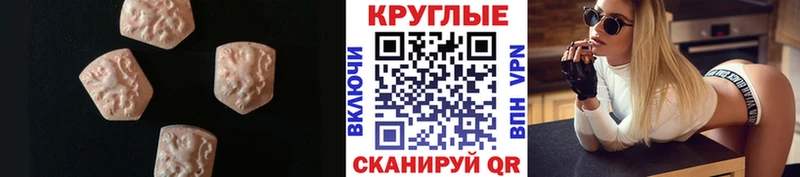 наркошоп  Спасск  Ecstasy 300 mg 