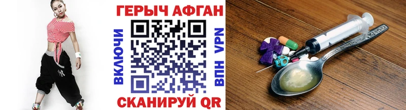 продажа наркотиков  ссылка на мегу вход  ГЕРОИН афганец  Спасск 