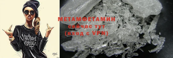 бутират Липки