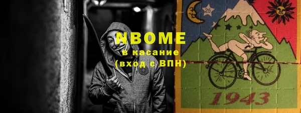 бутират Липки