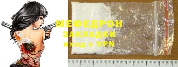 марихуана Лихославль