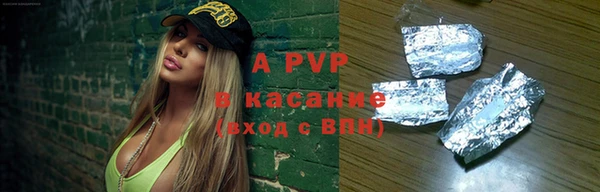 бутират Липки