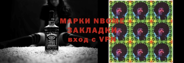 бутират Липки