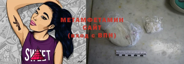 МДМА Снежногорск