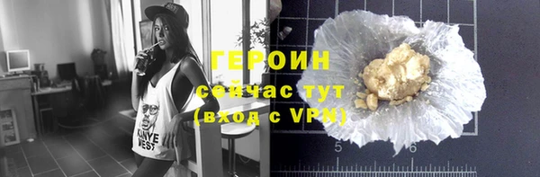 бутират Липки