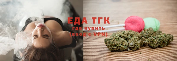 мет Лиски