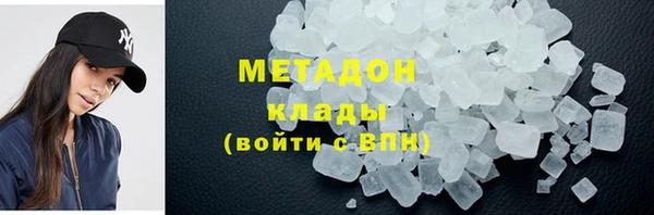 бутират Липки