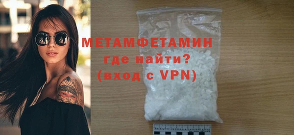 бошки Магас