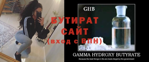 бутират Липки