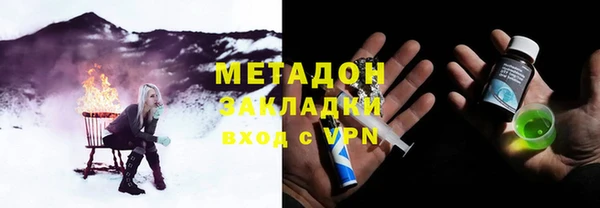 мет Магадан