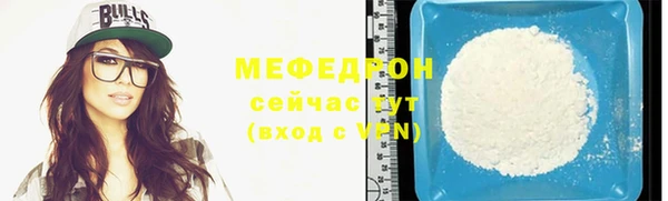 бошки Магас