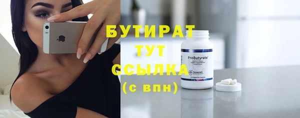 марихуана Лихославль