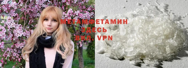 бутират Липки