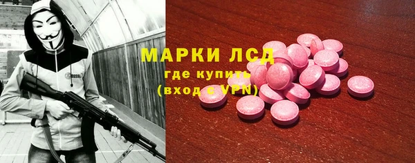 мефедрон мука Майский