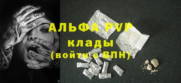 мет Лиски