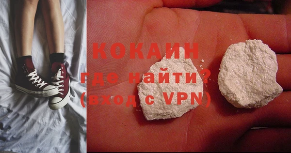 марихуана Лихославль