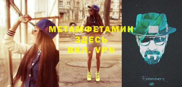 мет Лиски