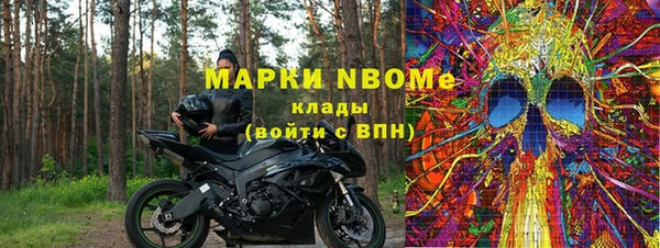 мефедрон мука Майский