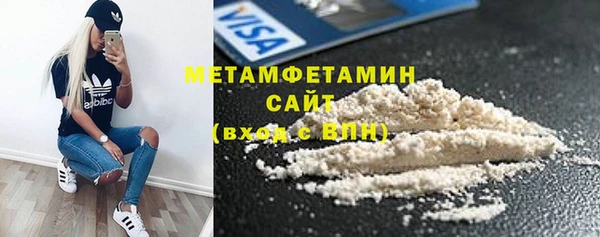 мет Лиски