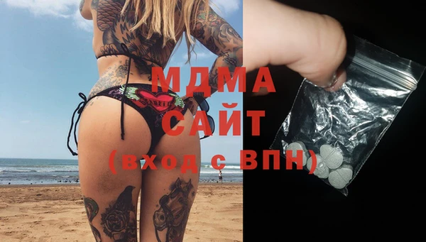 трава Яранск