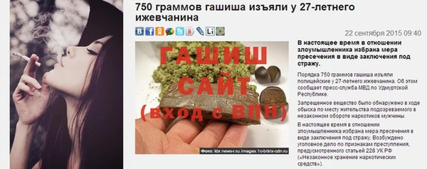 бутик Сосновый Бор