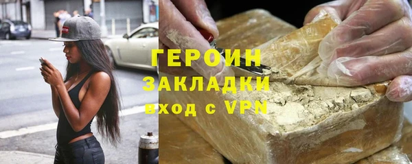 бошки Магас