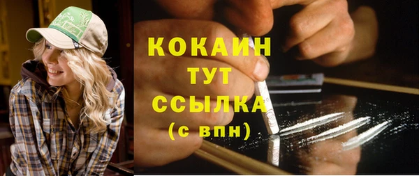 не бодяженный Яровое