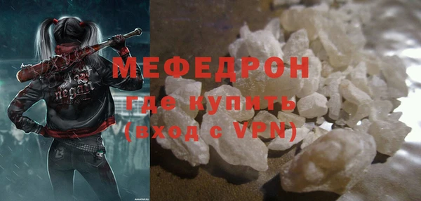марихуана Лихославль