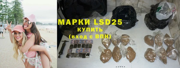 бутират Липки