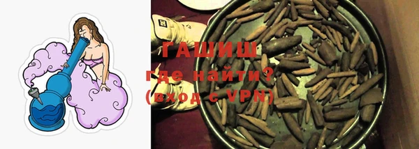 марихуана Лихославль