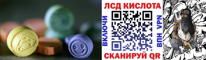 LSD-25 экстази кислота  продажа наркотиков  Спасск 