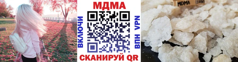 МДМА Molly  купить  цена  Спасск 