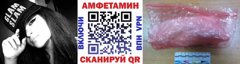 Первитин кристалл  blacksprut как войти  Спасск  цены  