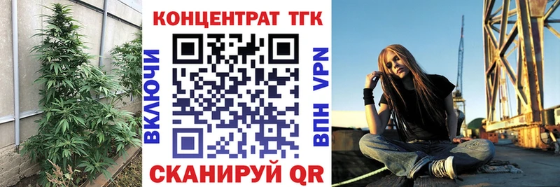 Дистиллят ТГК концентрат  hydra как войти  Спасск  купить закладку 
